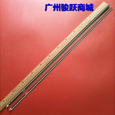 55LX540S 55LX341C 55LX343C 55LF630T 55LF6310 55SE3KB-BE灯条