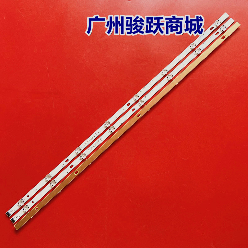 适用LG 43UH610V 43UH619V 43UH603V灯条 UF64_UHD_A 43LH60FHD背