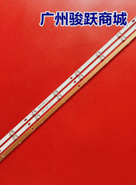 适用LG 43UH610V 43UH619V 43UH603V灯条 UF64_UHD_A 43LH60FHD背