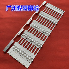 适用LED55N3600U LED55N3700U 55N61U灯条LED55EC680US HZ55E6T