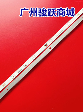 JL.D23661235-269BS-M灯条2条6灯凸代用一套