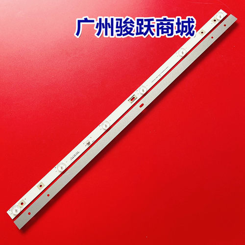 HL-236D-2X6 180412 10MM NPB03D460103BL041-001H灯条