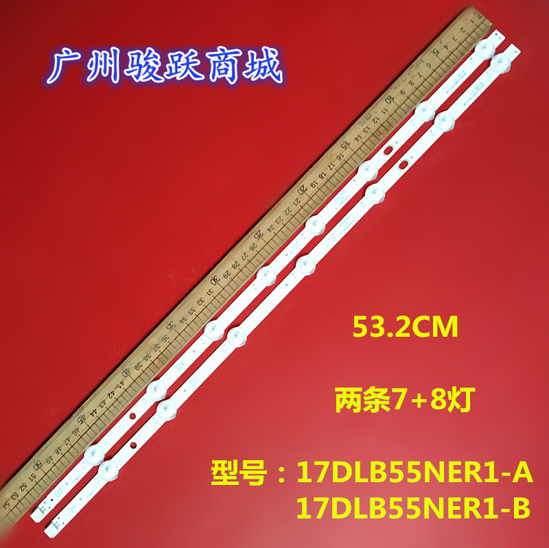 灯条17DLB55NER1-AETI