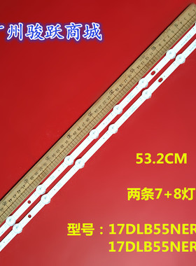全新背光灯条17DLB55NER1-A ETI 17DLB55NER1-B E331251灯条液晶