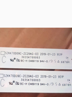 适用康佳LED70U5灯条SZKK70D09C-ZC56AG-03 303SK700003电视机LED