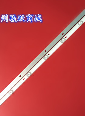 组装32寸HY-F320E2 335522C13 57.03.32H82053灯条