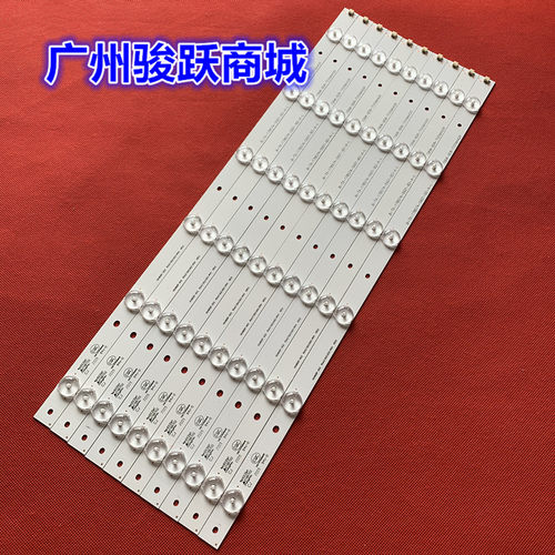 适用海信LED48EC290N灯条LBM480P0601-Z-1S(0) 1147348 HD480DF-E