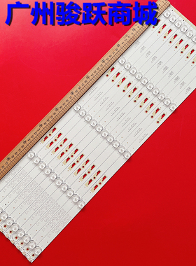 60LED900F JL.D60051330-140AS-M灯条LC600EGY-SHM1