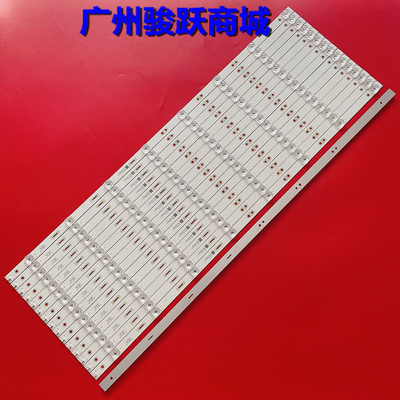 RF-FU650007SE30-0601A0灯条