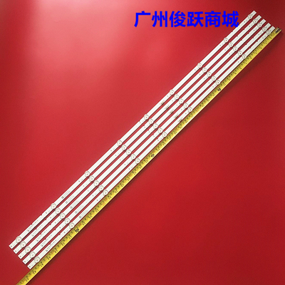 适用飞利浦55PUF6112/T2灯条RF-AZ550025SE30-0901 7700-655000-D