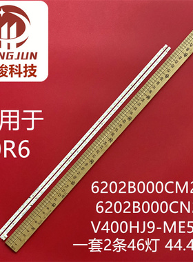 适用松下TH-40FS500K灯条LBM400M2302-DH-2背光V400HJ9-ME5
