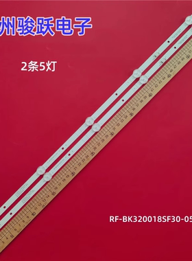 适用康佳32S3灯条RF-BK320018SF30-0501 A4配屏72003843YT铝板灯