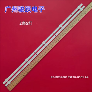 BK320018SF30 适用康佳J32 32F3灯条LED32S2 U32灯条RF 0501