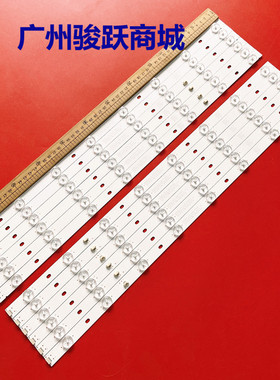 适用飞利浦55PFL5341/T3灯条MHTV3260-ZC01-01 30355008219液