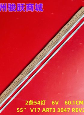 适用55uj6545 55uj6585 新N.fiscal 零件编号：AGF78702901灯条