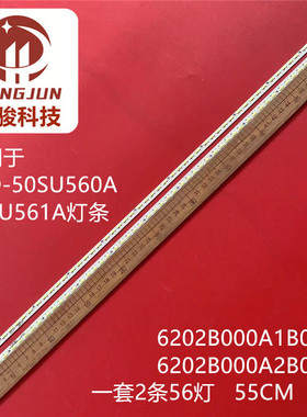 适用夏普LCD-50SU560A 50SU561A 50MY63A 50DS6000A灯条V500DJ2-K