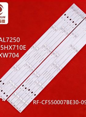 LT-55CF82灯条RF-CF550007BE30-0901 RF-CF550007AE30-1001灯管