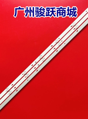 适用PPTV A40灯条JL.D40071330-296AS-M_V01液晶电视灯管400K69