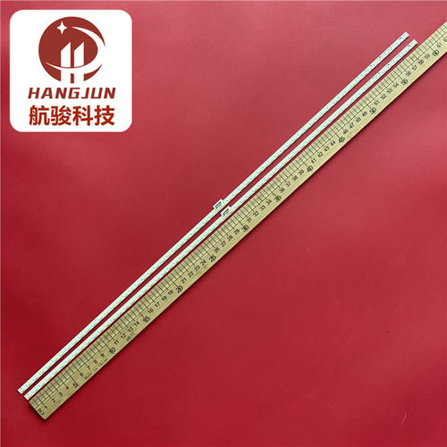 索尼KD-55X8500F灯条一套