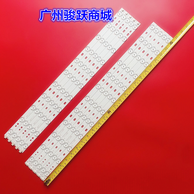 适用创维58E560S康佳LED58R5500F灯条V580H1-LD6-TLDC2/TRDC2液晶 电子元器件市场 显示屏/LCD液晶屏/LED屏/TFT屏 原图主图