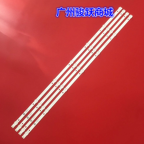 适用TCL LE42E6850 42S61F灯条飞利浦 42PUF6052/T3 42PFF5201/T3
