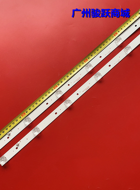 S-3521富士康F32A-1灯条CC02320D510V10 1410 32E20 2X6 6S1P液晶