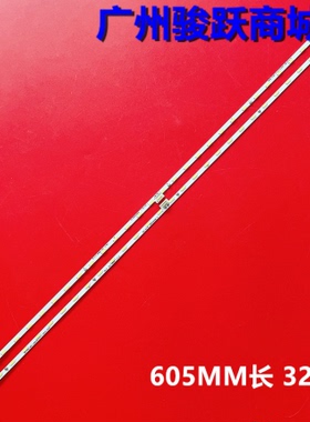 55C2 32*1 R灯条HR-87805-00089 LA4RD2U1-B-K 4C-LB5532-HR04Q