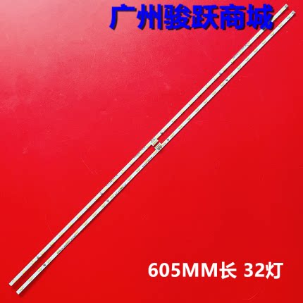 HR-87805-00089LA4RD2U1-B灯条