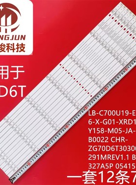 CRH-ZG70D6T3030061291MREV1.1灯条Y158-M05-JA-5 B0022 70D6T