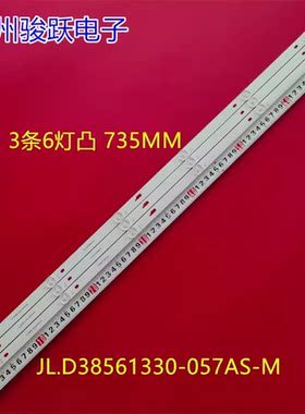 适用全新新飞40HP100 TL-40F3灯条HY-AM385B1 3356319517液晶电视