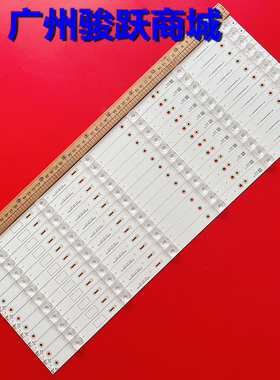 适用长虹58D3P 58Q3T灯条CRH-ZS58303012066CHREV屏C580U16-E2-CT