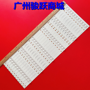 ZS58303012066CHREV屏C580U16 58Q3T灯条CRH 适用长虹58D3P