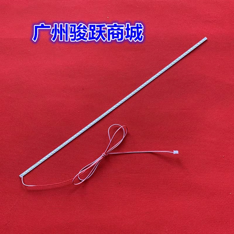 HYC F9000 M3259A M3256(X3296C)背光灯条 MV315QHB-N10液晶灯管