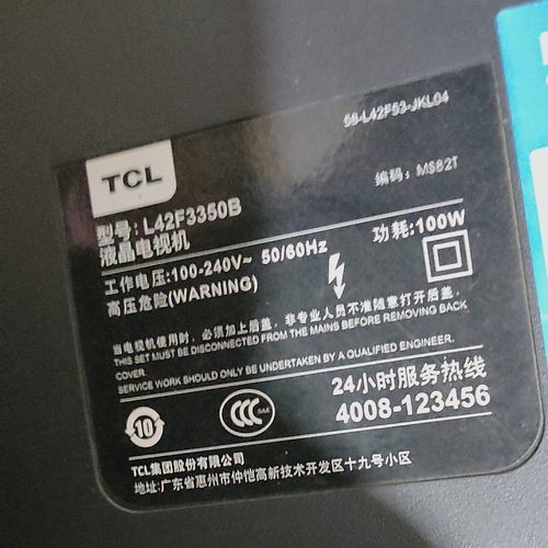 适用TCL L42F3350B L42F3370B L43F3380E灯条40-RD4310-DRA2XG