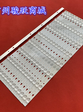 适用康佳LED55R80 55R60 G55U灯条LED55D08A-ZC14DFG-06 30355008