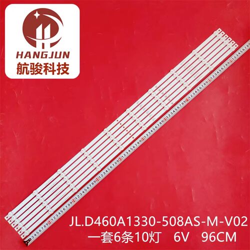 适用FSL460UCM-FSE大华DHL460UCM-EF灯条DV460FHZ-NVF液晶电视