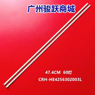 适用LED42A900P LE42A90W LE42A920 H42E10灯条CRH-HE4256302003L