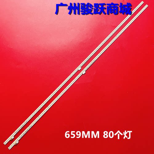 适用夏普4T-C60CN1灯条SHARP_60_80+80_7020PCT_20S4P液晶LED灯管