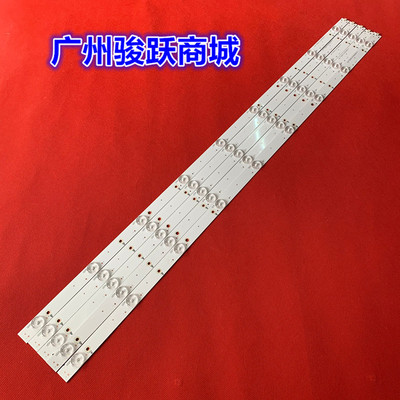 冠捷AOCT4250MD电视灯条