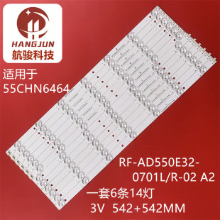 AD550E32 3.4 0701L 110A灯条RF 5390 全新3.2 S4B09