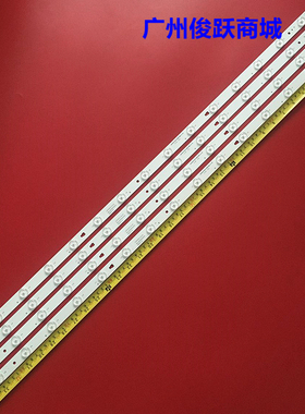 适用海尔LE42B310G N LS42H6000 LE42B510F LE42A31灯条LED42D15-