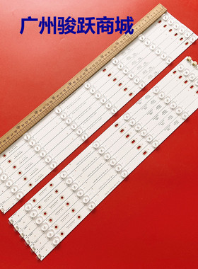 适用欧宝丽LED55V6I三洋55CE1100灯条XJ55D13L-ZC14F-03 303XJ550