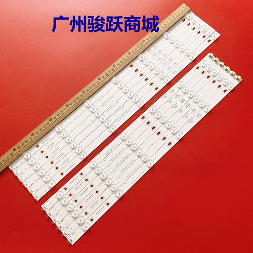 XJ55D13L-ZC14F-03灯条