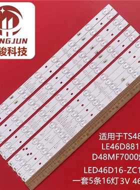BOE LE-46Y630液晶适用统帅LE46MUF3灯条LED46D16-ZC14-05 A灯管