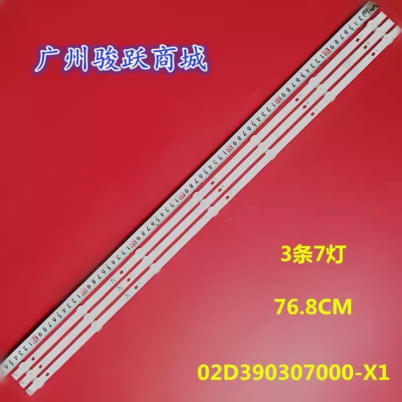 39PHF5282/T3灯条LB-PM3030-GJD3X3393X7AD03-T 2D390307000-X1