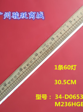 适用三星LS24C350灯条S24C350BL M236HGE-L20 C3 34-D083369液晶