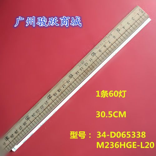 适用三星LS24C350灯条S24C350BL M236HGE-L20 C3 34-D083369液晶