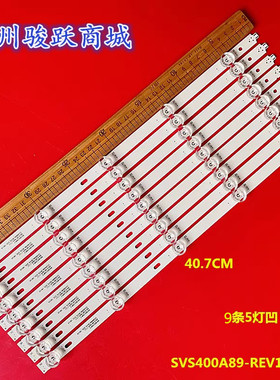 L40M90-UD灯条SVS400A89-REV10-5LED SVS400A92 LJ07-01199B液晶