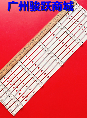 适用全新适用松下TX-49DS500B 49ES500B 49ES400B 49ESW404灯条