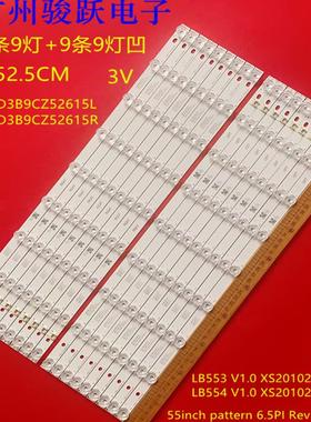 适用TC-55CX650U SAMSUNG_2014PANA55_UHD_FCOM_L9_REV1.0灯条